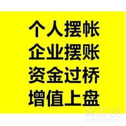 北京